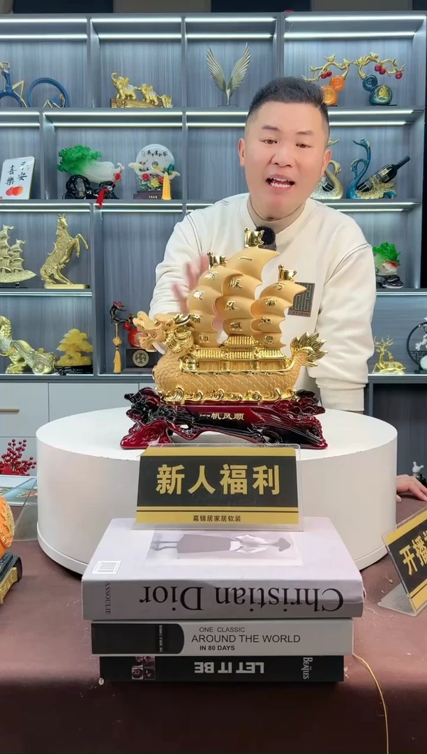 【闪购商品】密胺摆件龙船
