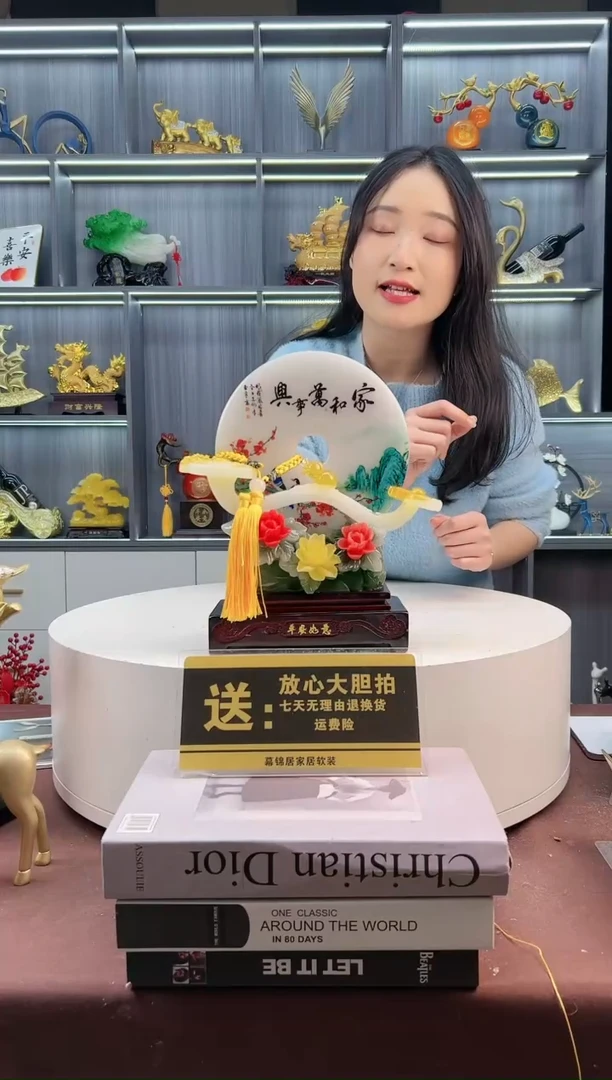 【闪购商品】密胺摆件新款家和万事兴