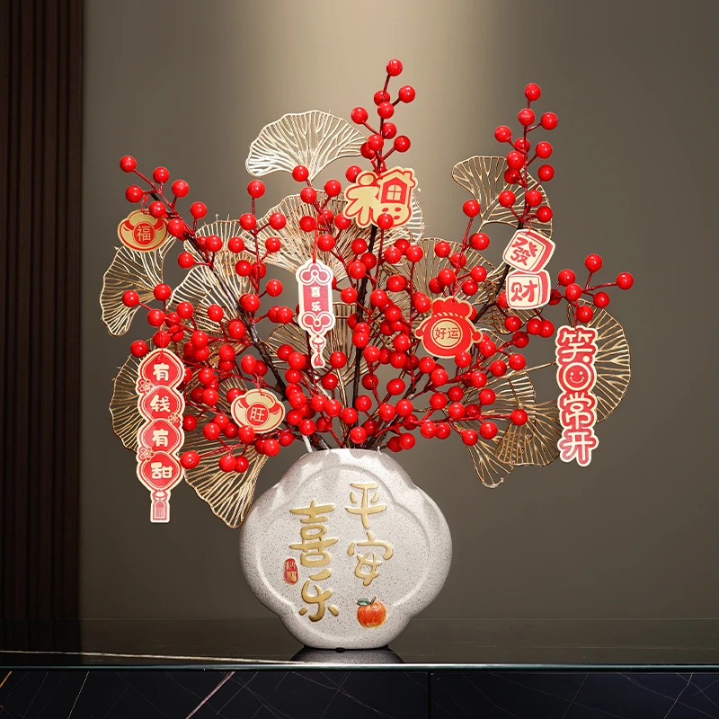高档新中式红浆果平安喜乐花瓶套