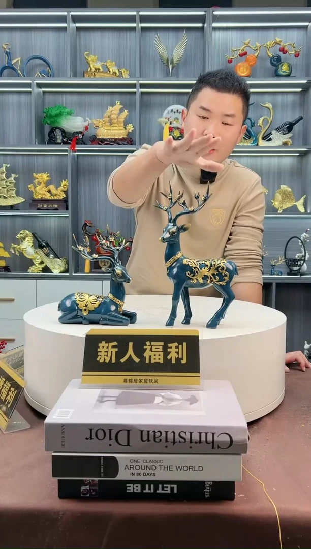 【闪购商品】密胺摆件蓝色梅花鹿