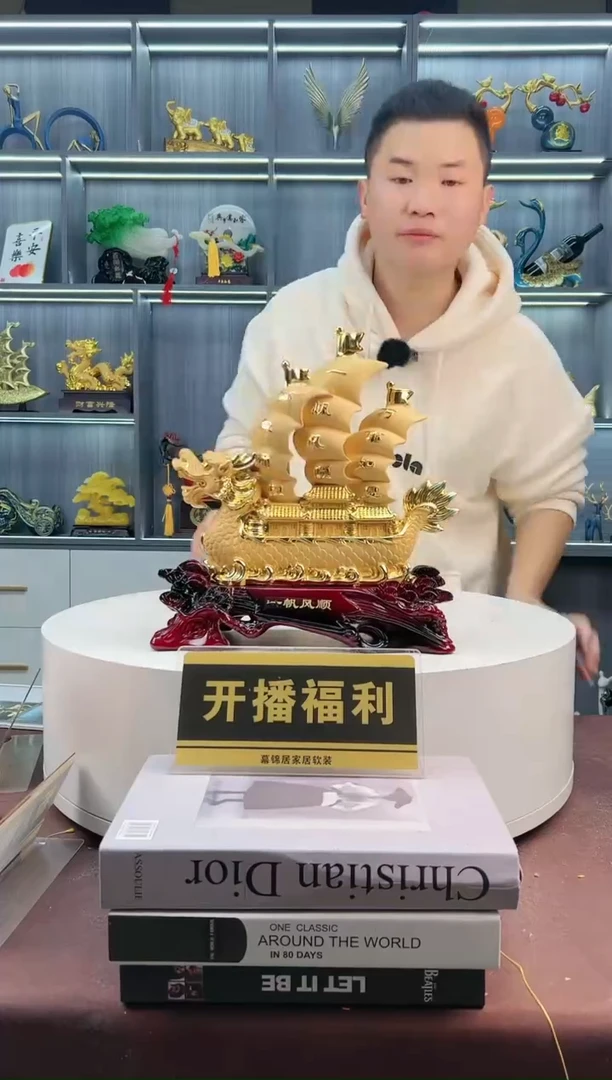 【闪购商品】密胺摆件龙船