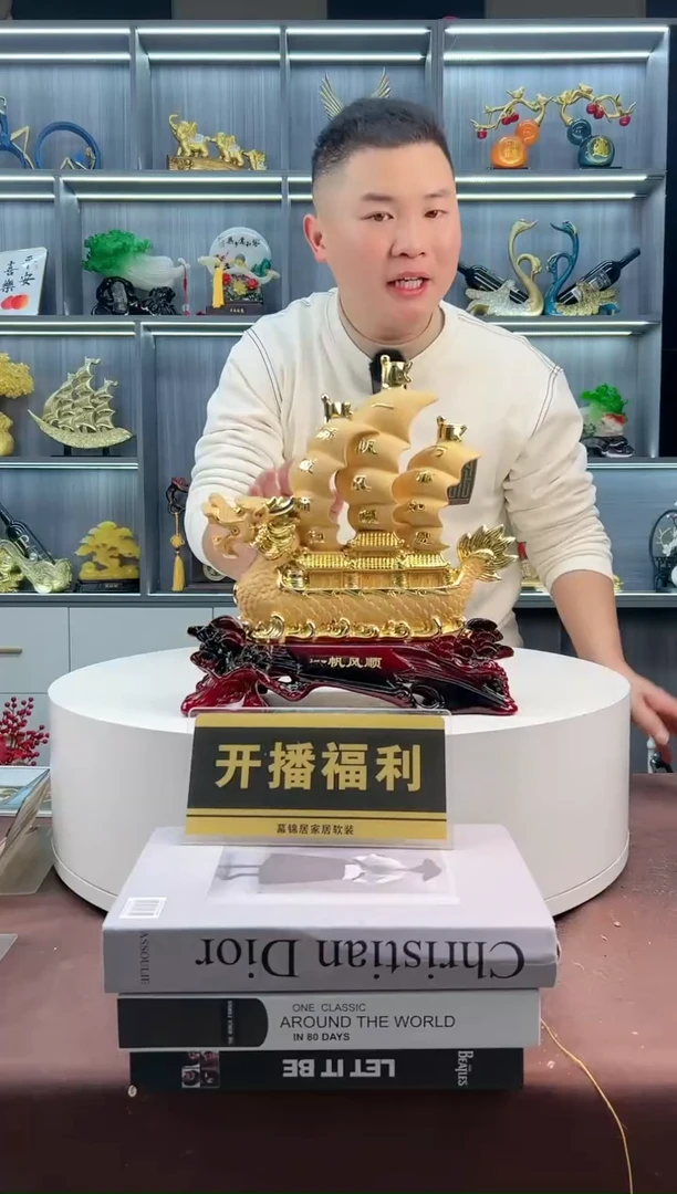 【闪购商品】密胺摆件龙船