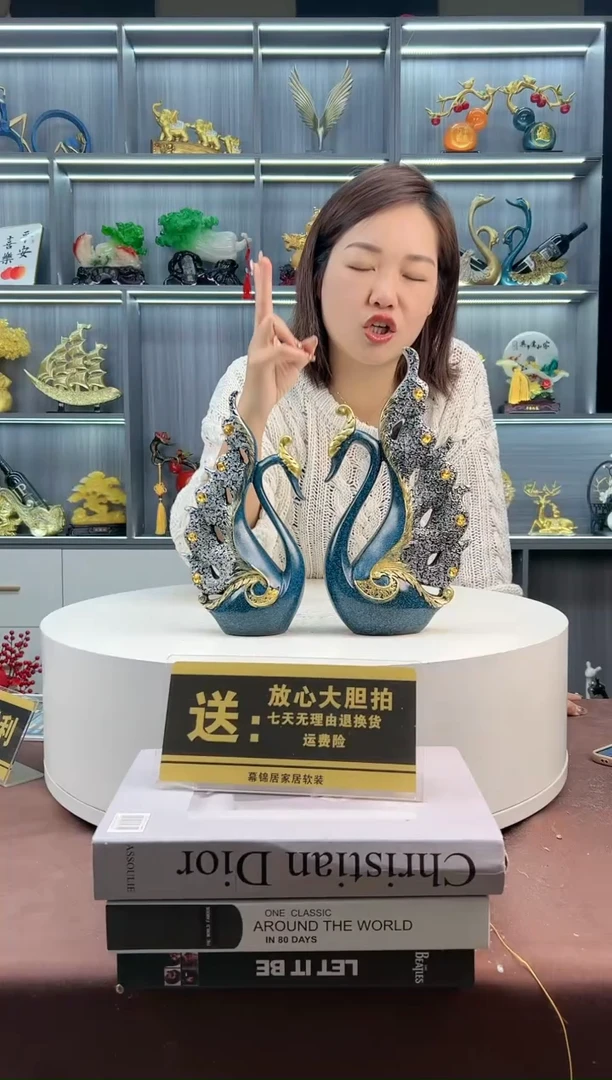 【闪购商品】密胺摆件蓝色天鹅