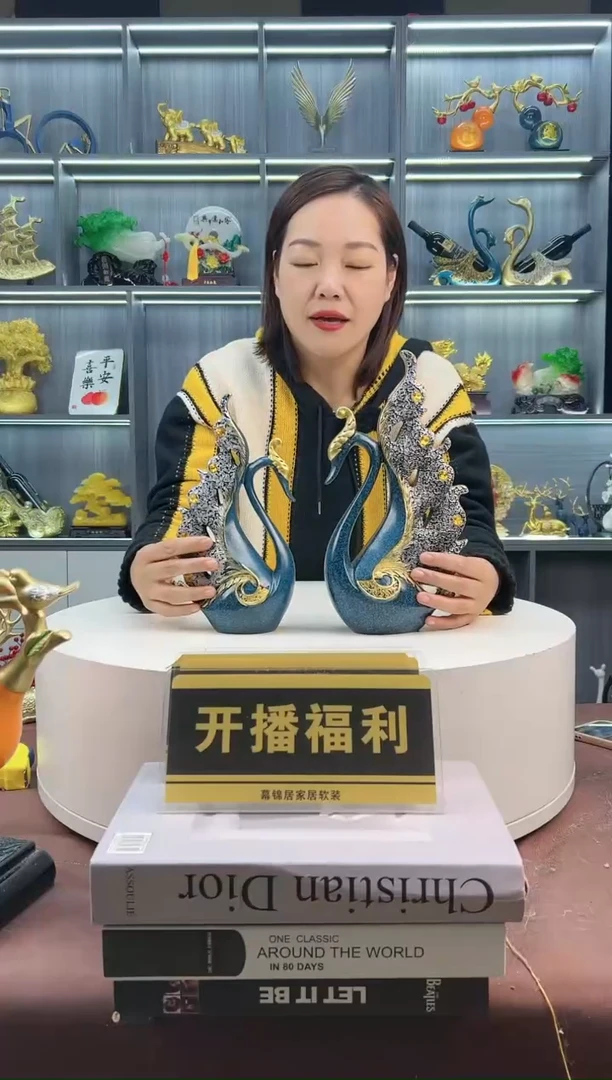 【闪购商品】密胺摆件蓝色