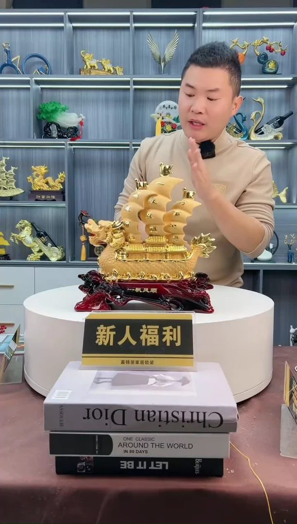 【闪购商品】密胺摆件龙船