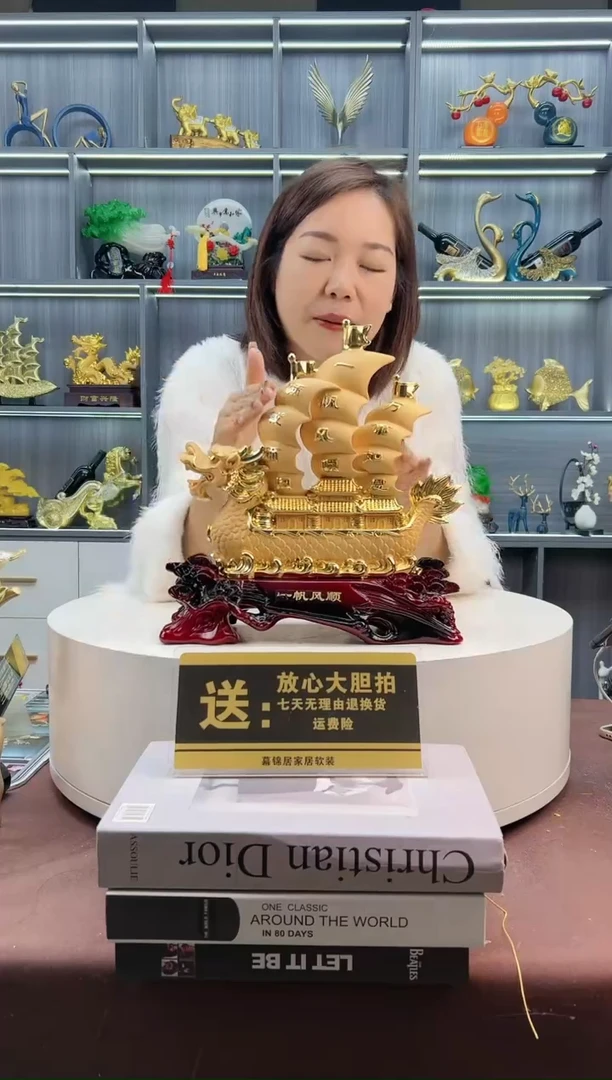【闪购商品】密胺摆件龙船