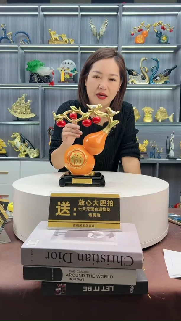 【闪购商品】密胺摆件葫芦 转运珠金鹿五件套