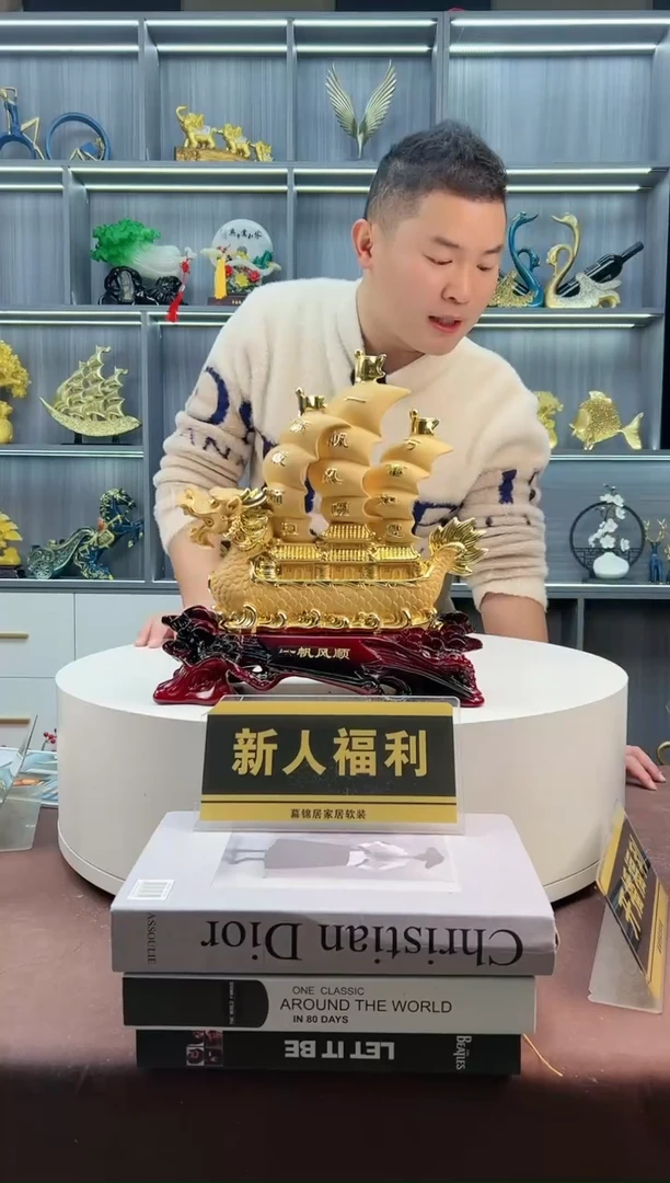 【闪购商品】密胺摆件龙船