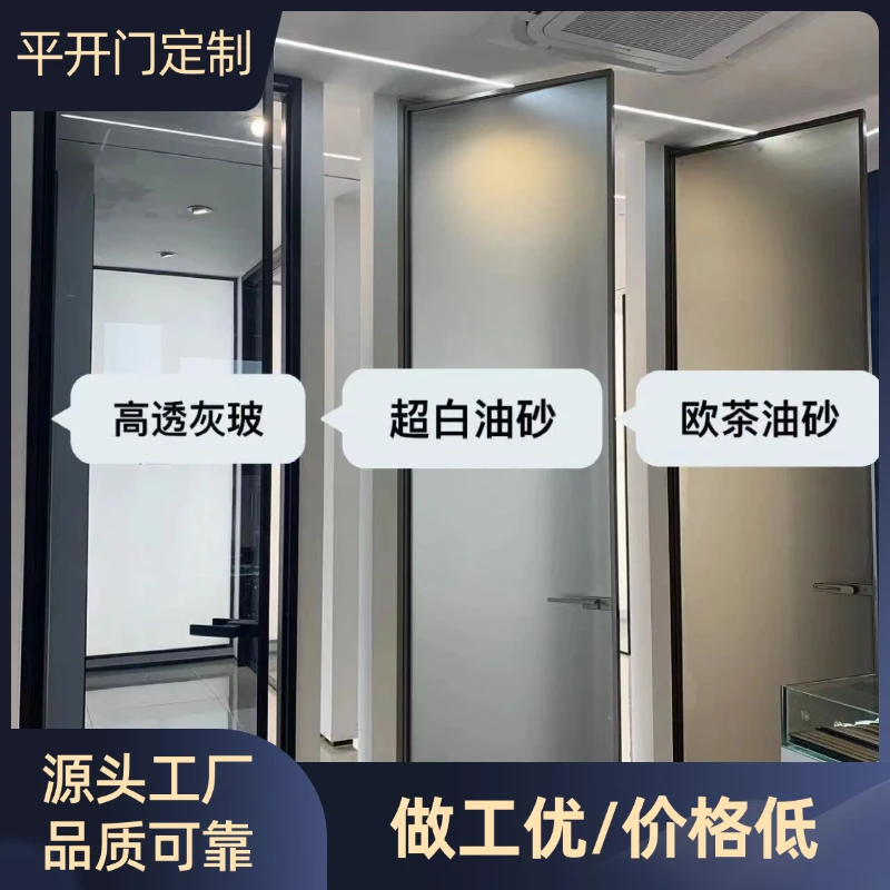 【菲语家居】卫生间门玻璃门极窄（含包套）（厨房门厕所门）