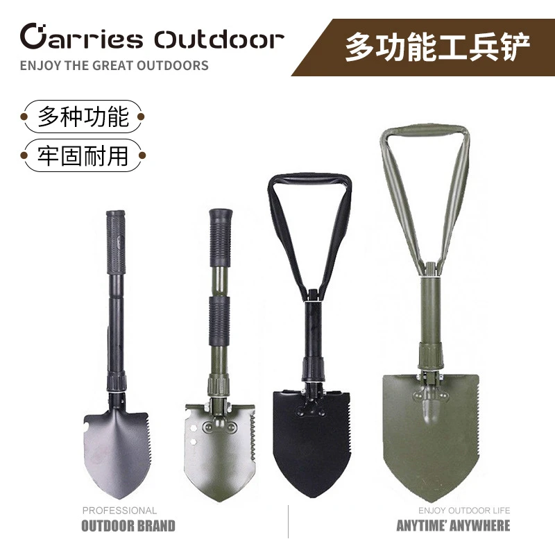 多功能工兵铲子折叠便携应急救援 钓鱼种花铁锹户外野外探险装备