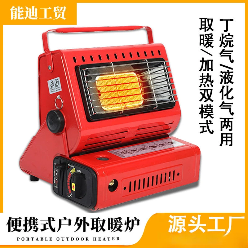 便携式户外取暖炉两用液化气手提式迷你帐篷取暖器烤火炉源头厂家
