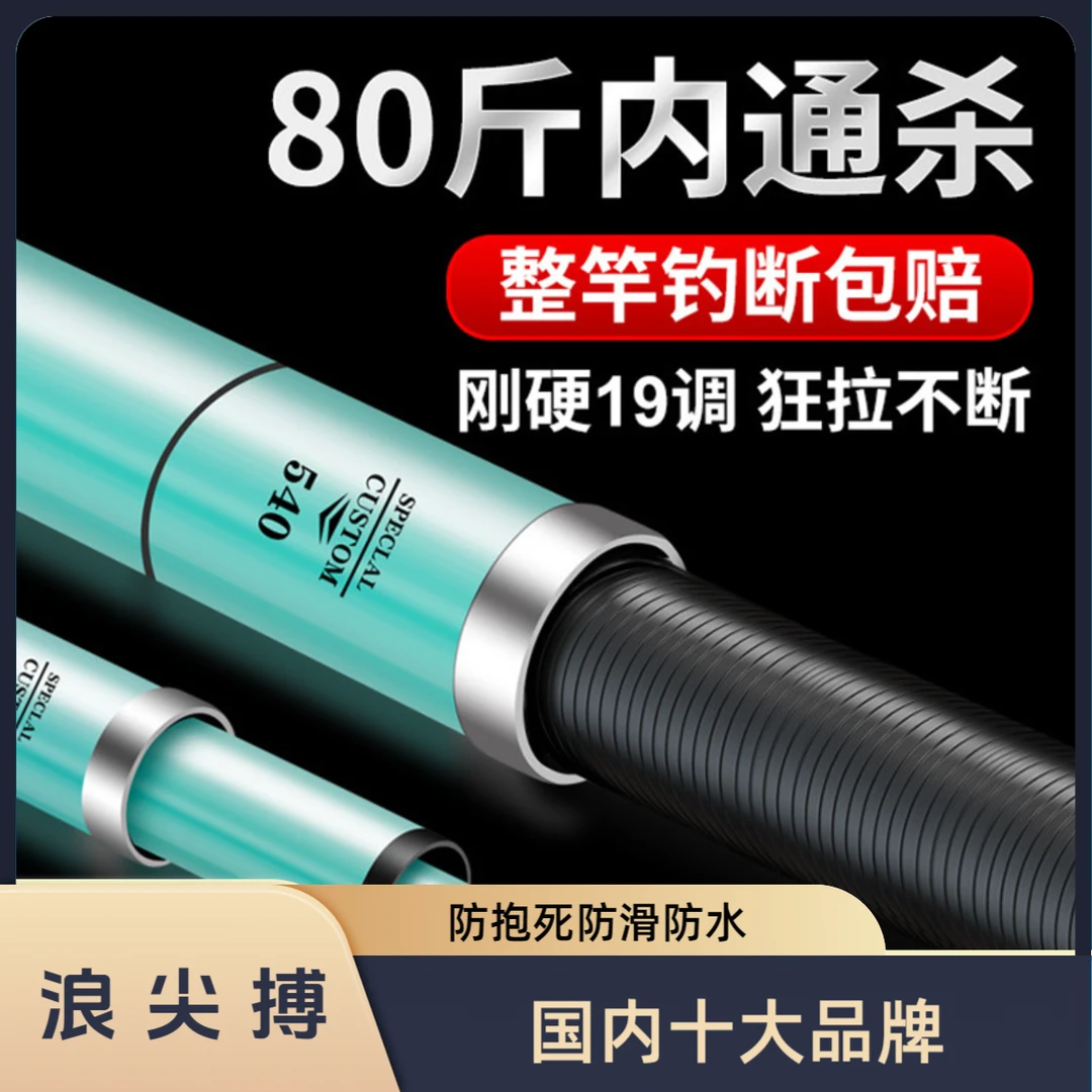 邓老师推荐超轻超硬手杆6H8H19调鱼竿钓鱼竿黑坑台钓竿鲫鱼竿大物