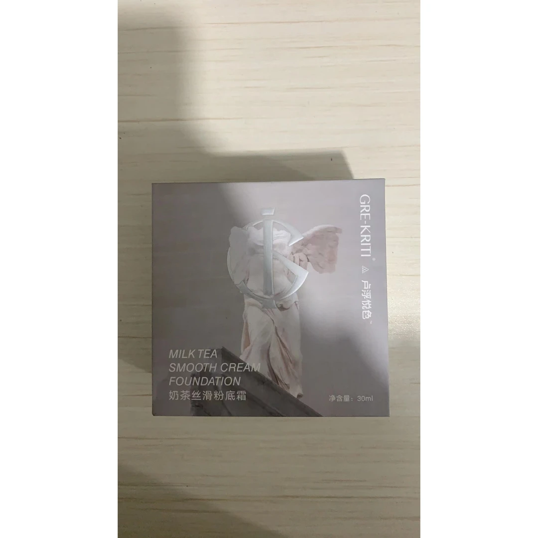 【a1565】奶茶丝滑粉底霜细腻服帖不卡粉便携
