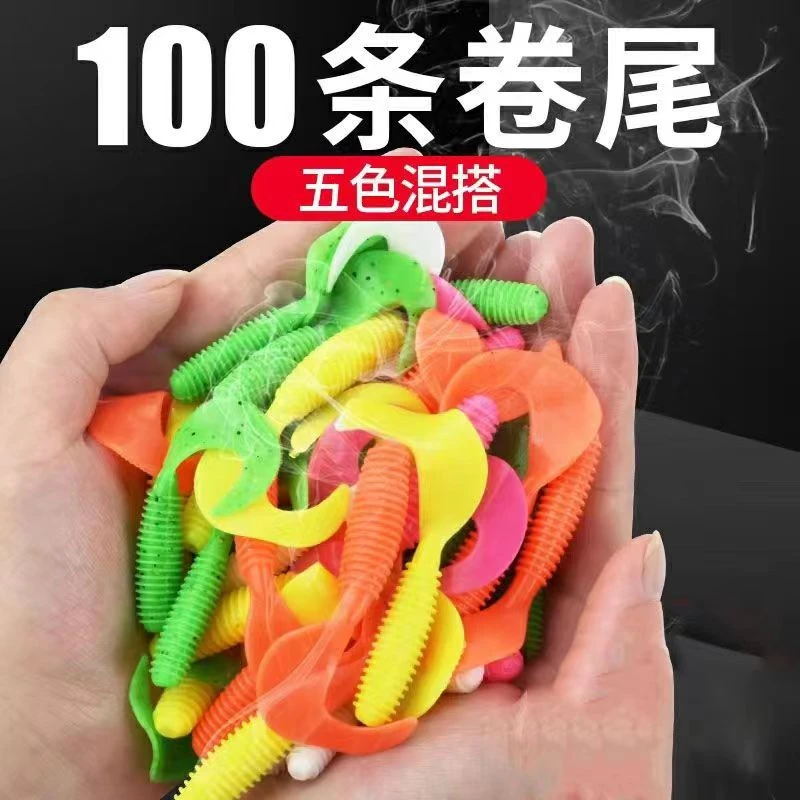 路亚软饵卷尾爆钓软饵仿生卷尾软饵鳜鱼软饵鲈鱼黑鱼螺纹软饵爆款