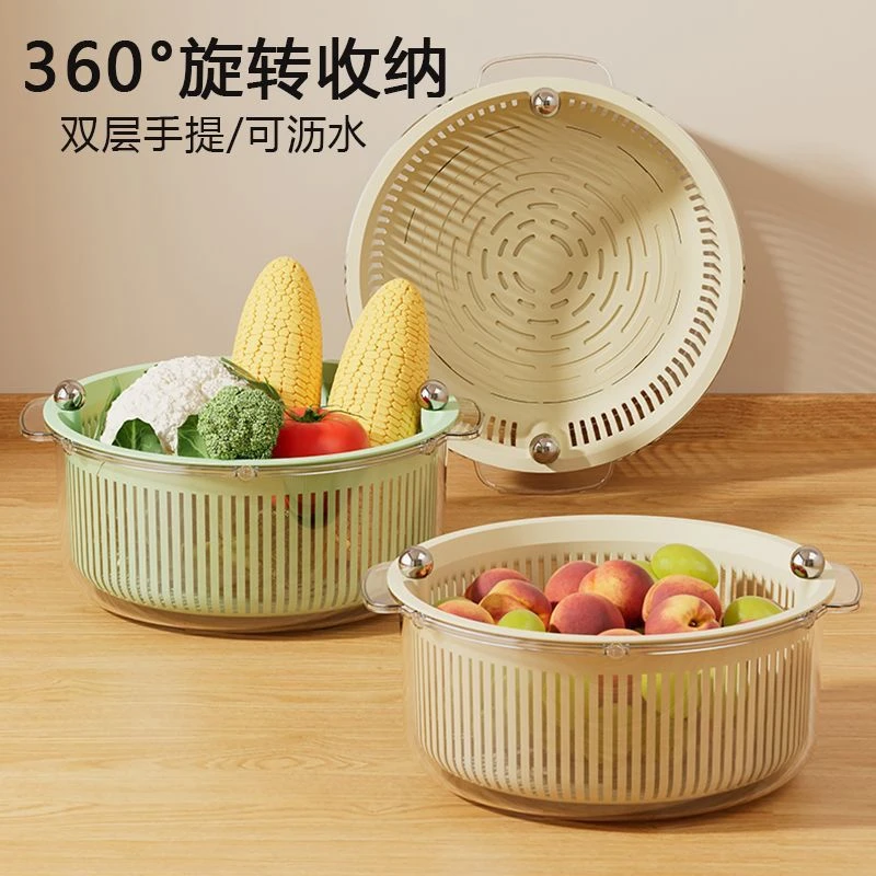 洗菜盆沥水篮双层厨房洗菜篮神器加厚大号容量可旋转水果蔬菜篮子