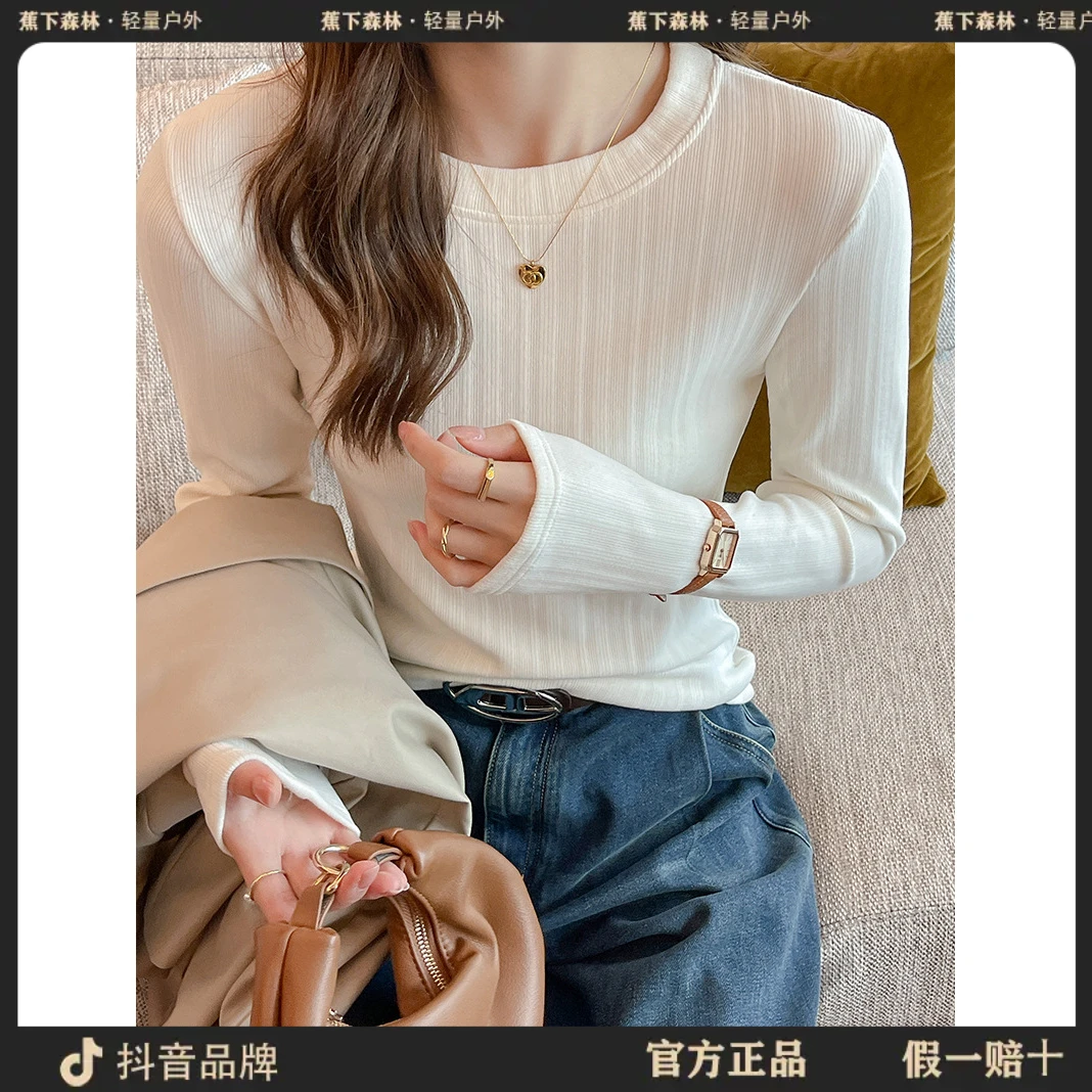 蕉下森林新款螺纹小圆领打底衫女内搭高级感秋长袖T恤可外穿冬季