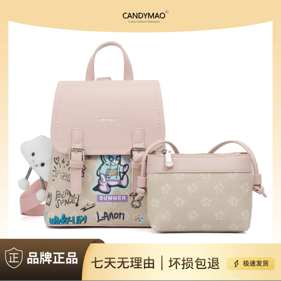 Candymao新款时尚百搭大容量潮流休闲通勤双肩包Y10074