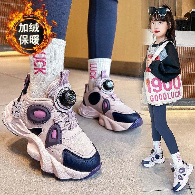 鸿星童尔克女童鞋冬季新款旋钮加绒保暖儿童运动鞋女孩软底老爹鞋
