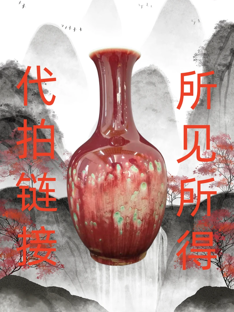北瓜园艺陶瓷瓶AB68