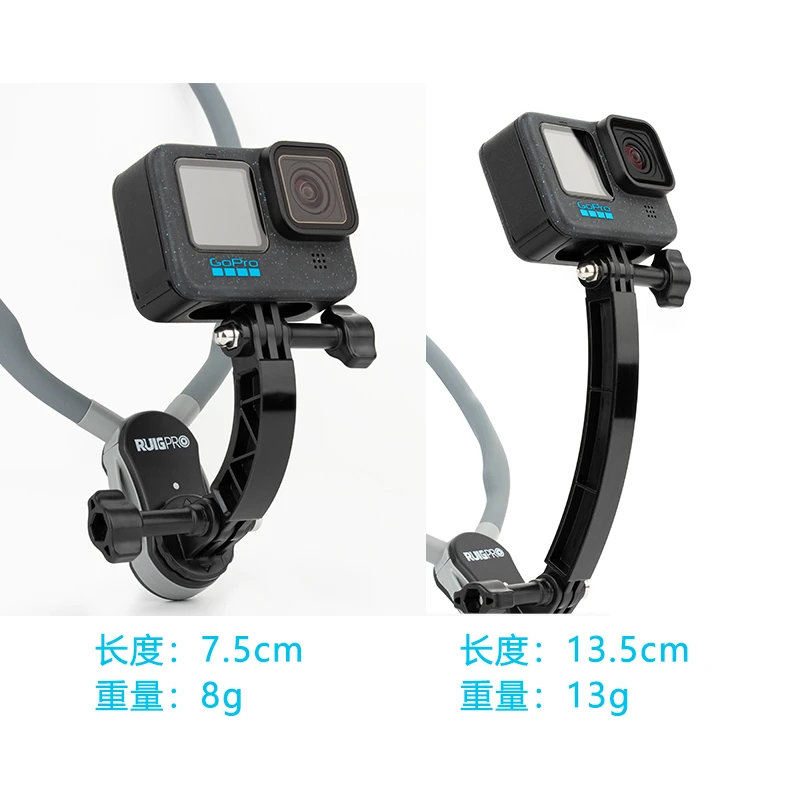 摩托车头盔挂脖手机支架延长弯杆适用GOPRO/大疆等运动相机配件