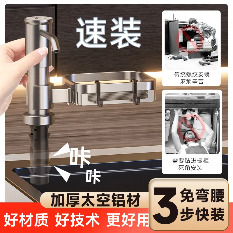 速装升级款太空铝主体皂液器厨房水槽洗菜盆洗洁精延长器按压泵头