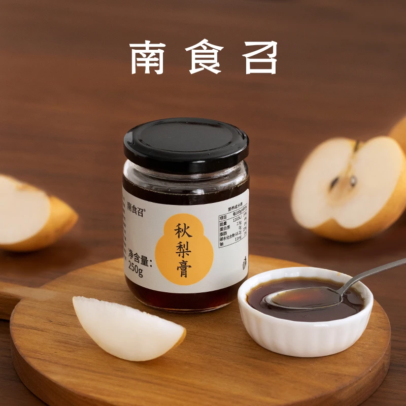 【临期8折】秋梨膏鲜食级优质秋梨品种洁净配料 纯梨膏泡水冲饮果酱