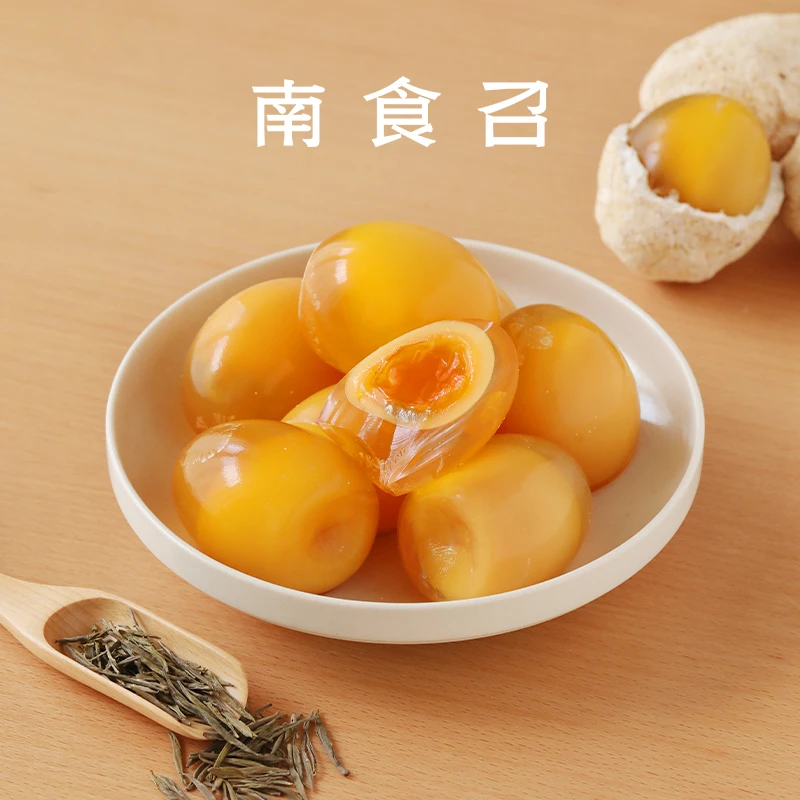 南食召皮蛋 优质新鲜鸭蛋无碱臭味 无铅皮蛋溏心变蛋松花蛋