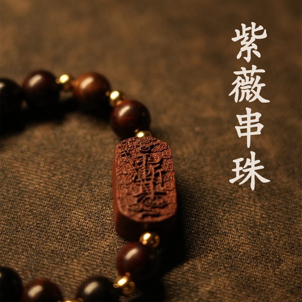 非金属木质手链 纯手工雕刻民族风精雕单圈木质复古情侣编织手链