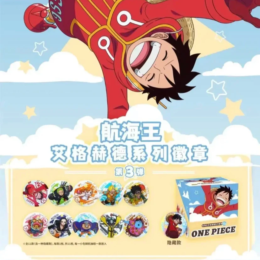 【航海王】蓝艾德赫格篇第三弹吧唧潮玩盲盒（代拆）
