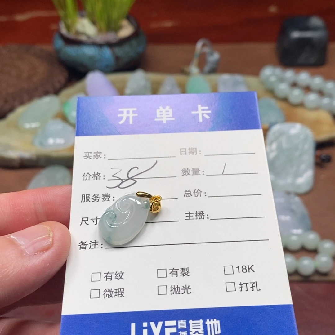 翡翠颈饰足银镶嵌