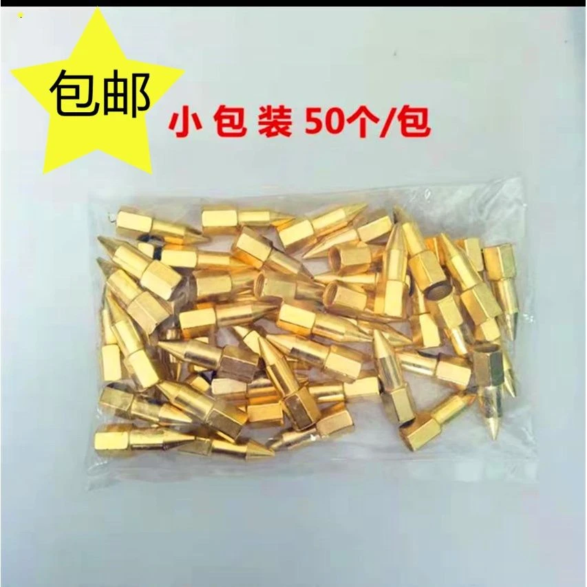 镀铜黄油枪油嘴尖嘴纯铜黄油枪尖头黄油枪枪头黄油嘴尖枪嘴尖头