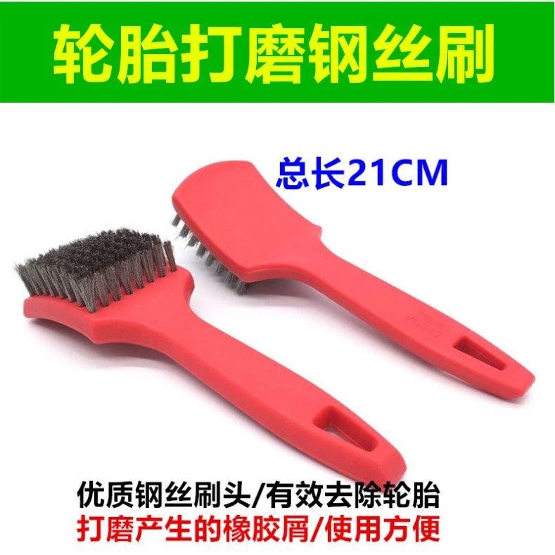 手柄钢丝刷轮胎打磨钢丝刷补胎打磨刷子清洁打磨轮胎钢圈打磨刷