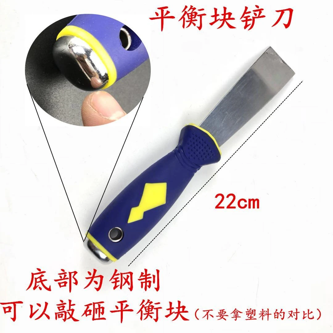 平衡块铲刀除胶器工具补轮胎粘贴块卡勾式动平衡块清洗剂补胎工具