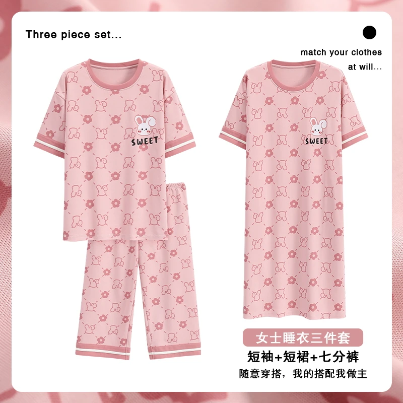 【断码清仓现货三件套】套头女睡衣夏季家居服薄款大码宽松睡裙套装