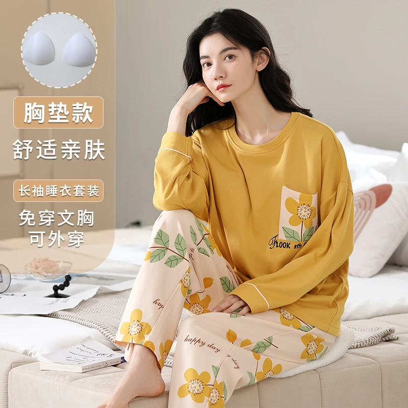 【带胸垫】2024新款睡衣女士可外出家居服春秋长袖大码免穿文胸套装