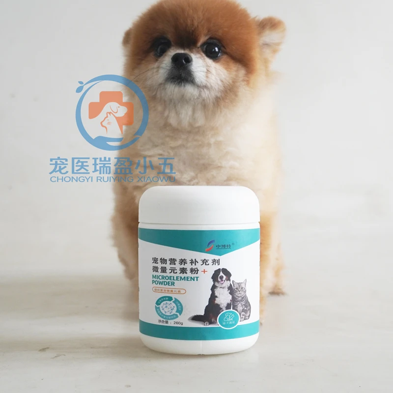 中博特宠物猫咪狗狗通用微量元素粉补充微量元素260g