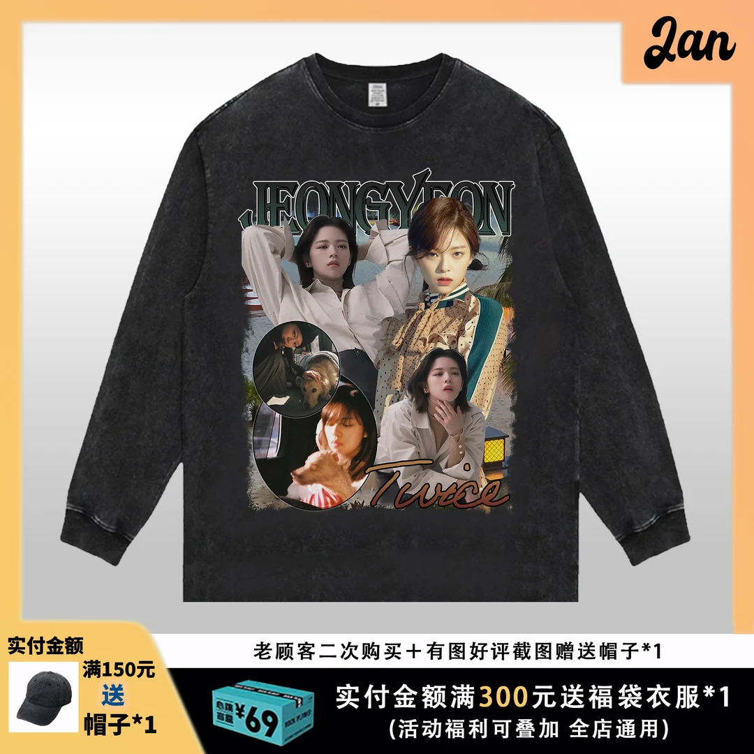 JAN-&俞定延&印花美式宽松百搭潮流直喷卫衣长袖圆领直喷T恤上衣