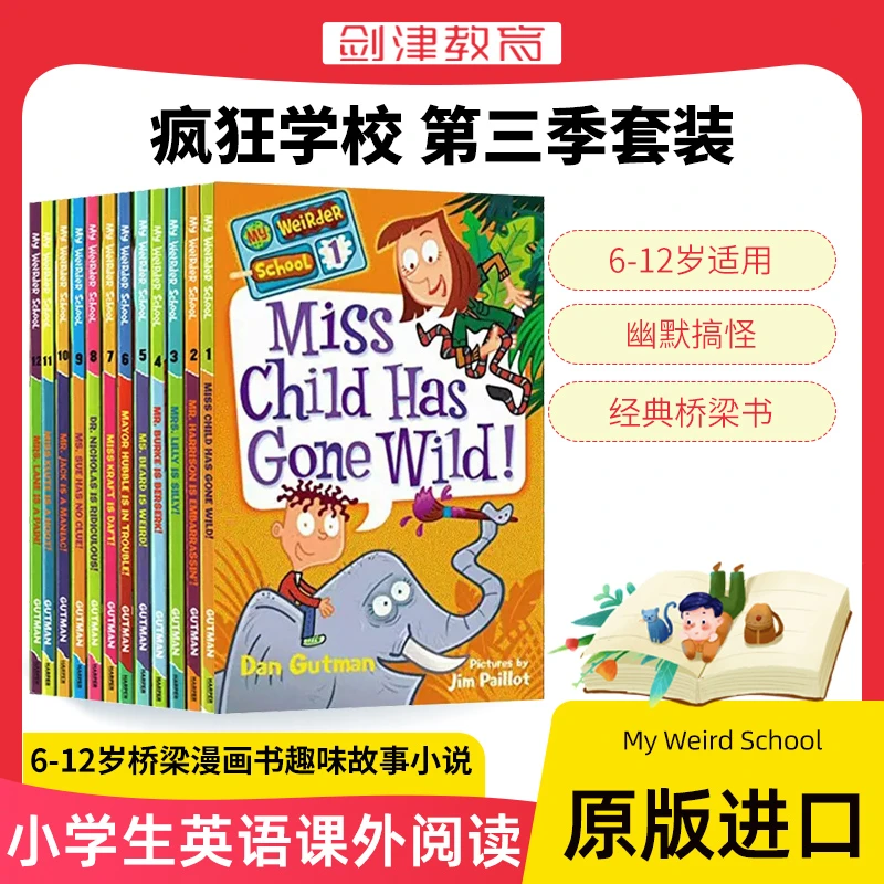 Myweirderschool疯狂学校第三季册套装学生初级章节桥梁绘本书