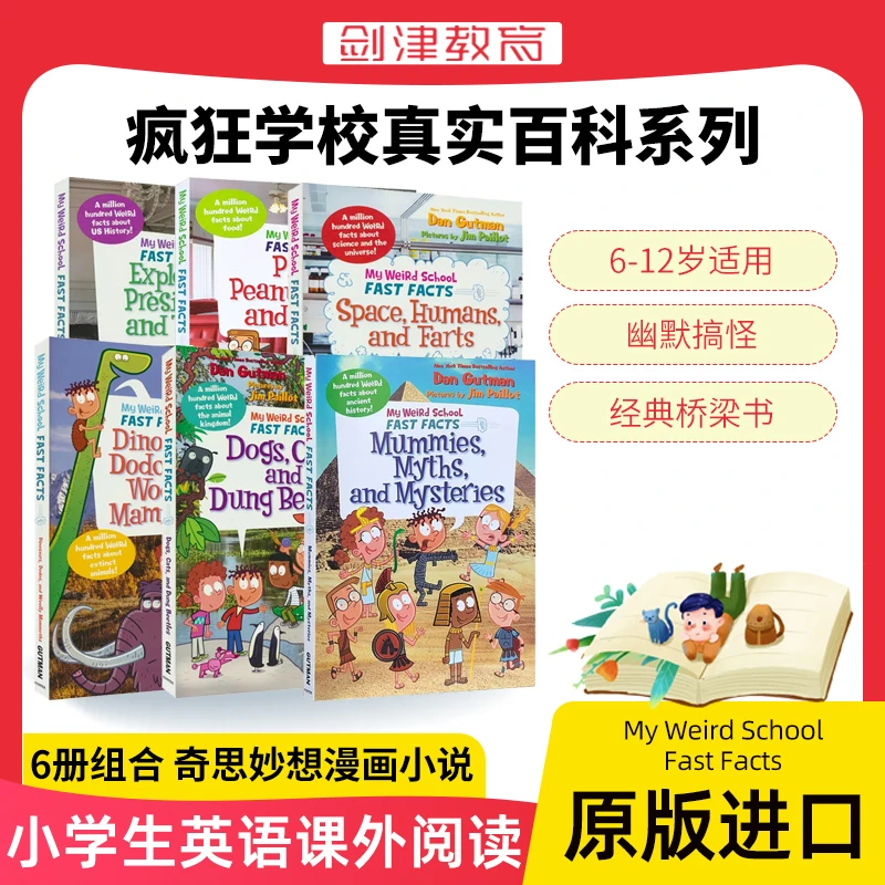 疯狂学校真实百科系列 My Weird School Fast Facts 6册 科普读物