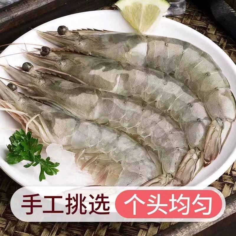 连云港发货 速冻大虾 盐冻锁鲜干净 2030规格 到手3斤