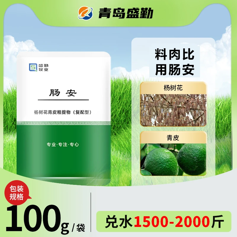 肠安益生菌兽用鸡鸭鹅四联有益菌粉养殖常备饲料添加剂