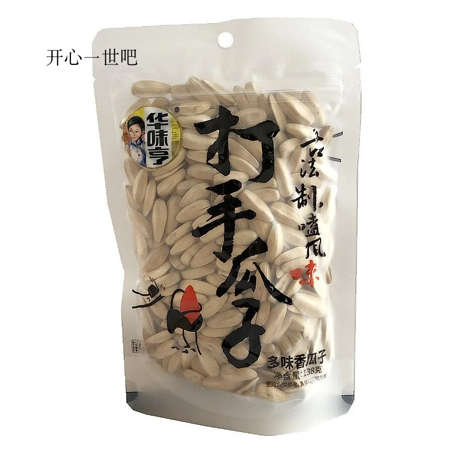 华味亨打手瓜子138g真空包装多味香瓜子古法大颗粒白皮葵瓜子零食