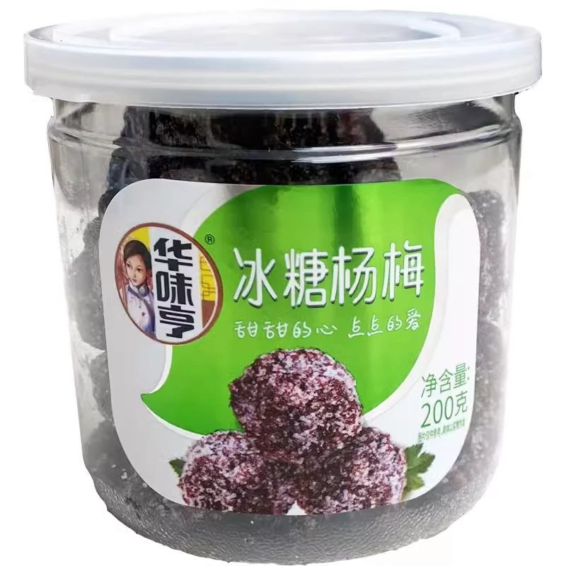 华味亨冰糖杨梅200g罐装酸甜杨梅乾办公休闲蜜饯果脯零食