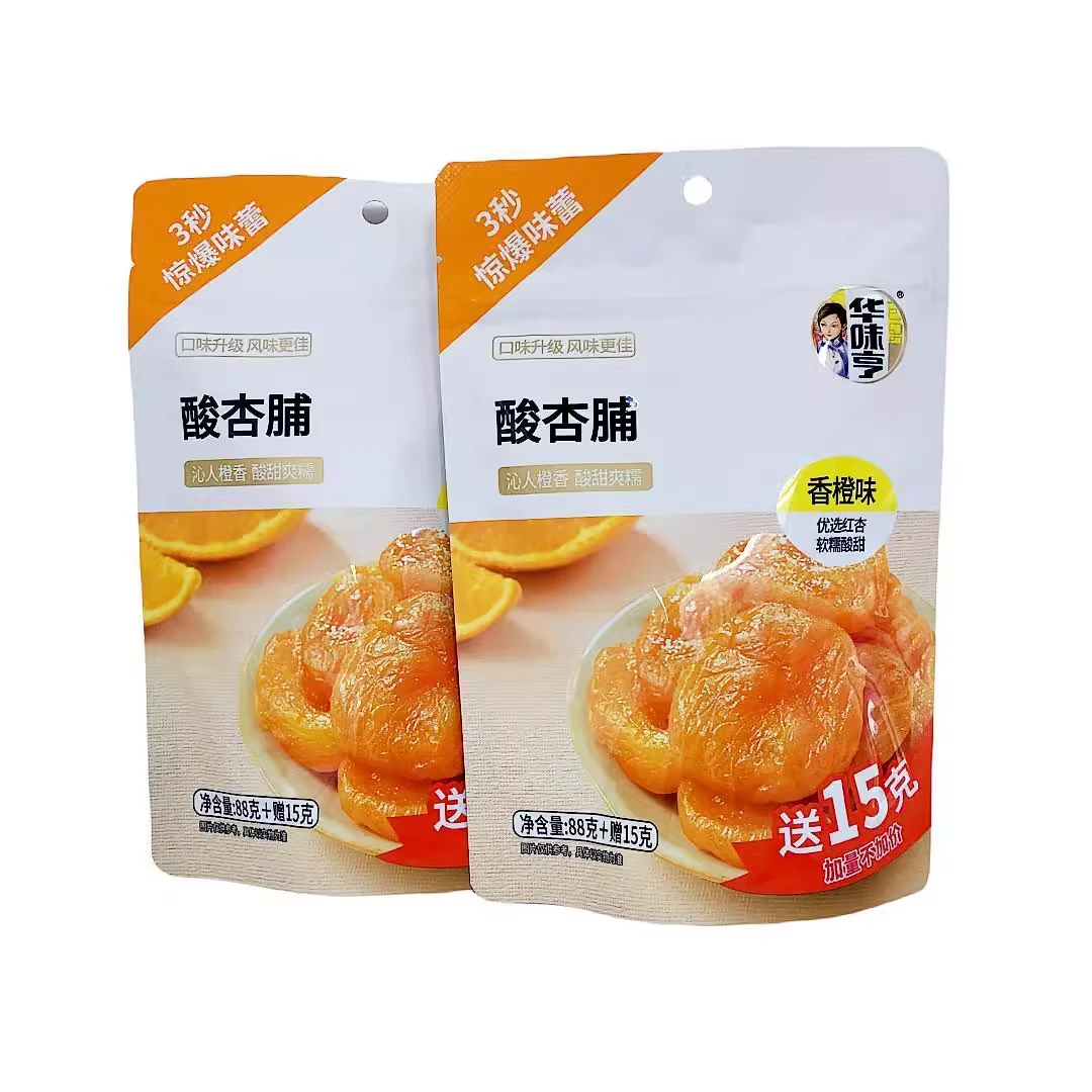 华味亨香橙味酸杏脯88g独立小包装孕妇酸味蜜饯无核红杏肉话梅果