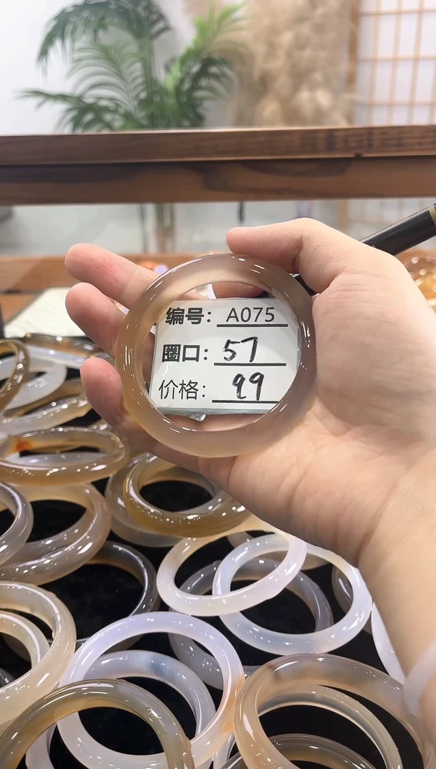 【闪购商品】玛瑙/玉髓手镯未镶嵌075