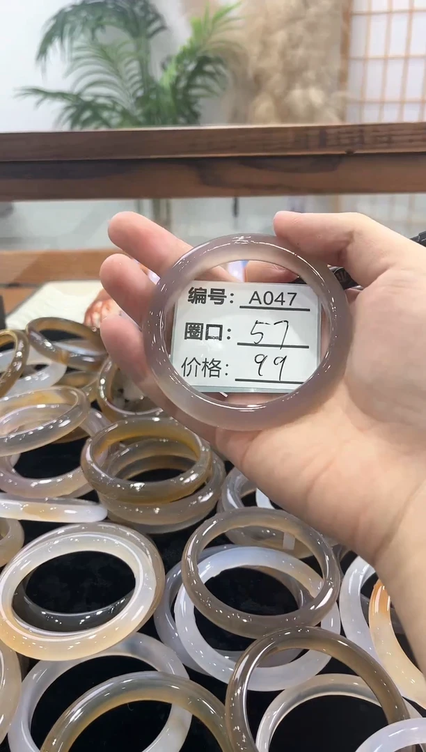【闪购商品】玛瑙/玉髓手镯未镶嵌047