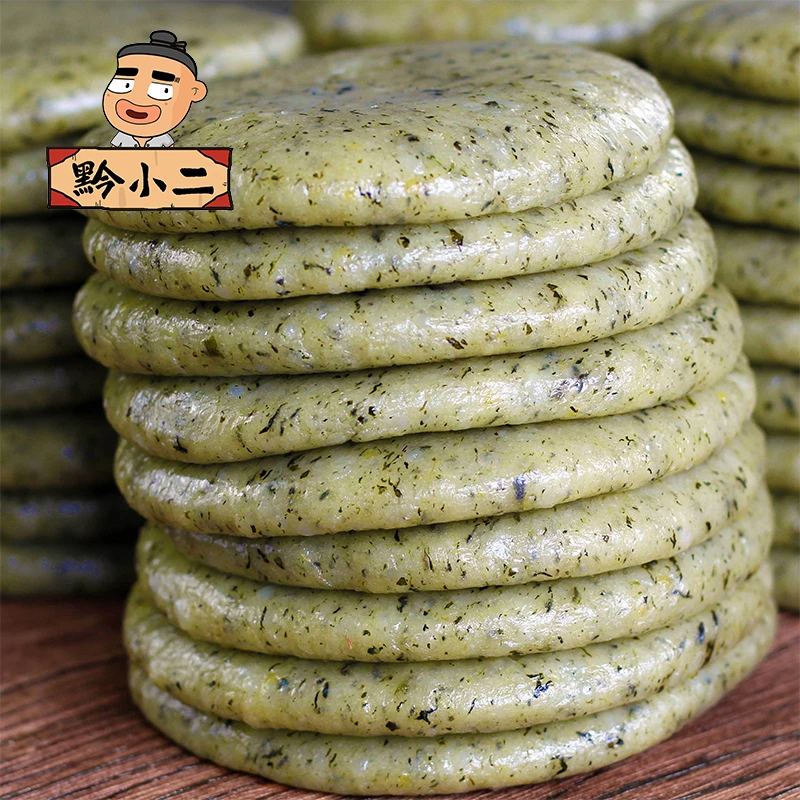贵州清明粑粑400g蒿菜粑艾叶艾草糯米糍粑艾团青团饼火草粑冷冻