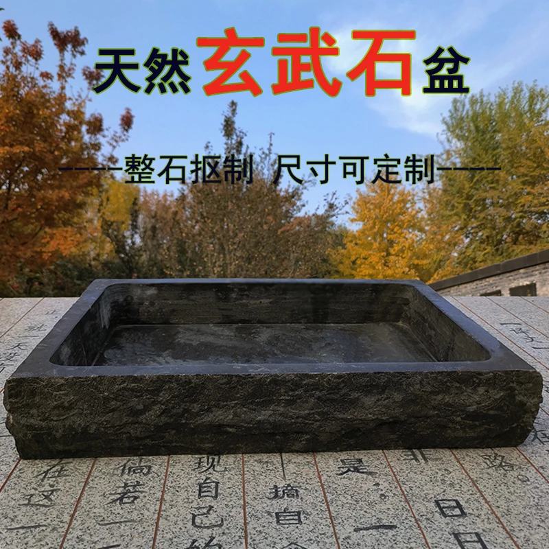 天然玄武石盆景盆大型假山上水石吸水石底座盆整石可定制花盆