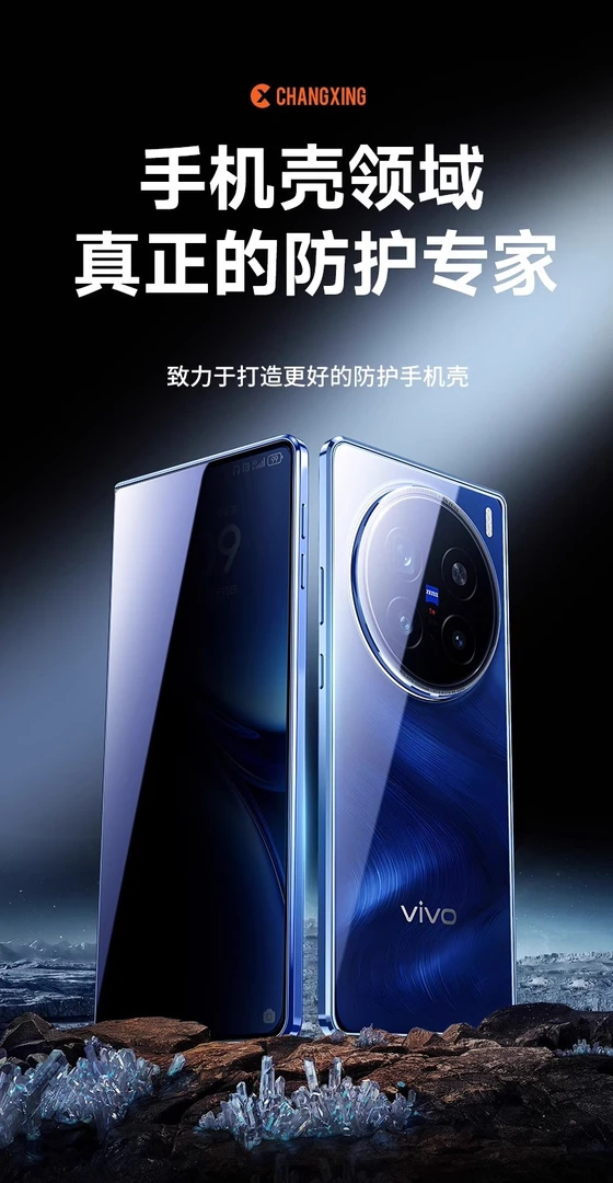 适用vivoX200s手机壳X200Ultra双面玻璃Mini全包免贴膜防窥保护套