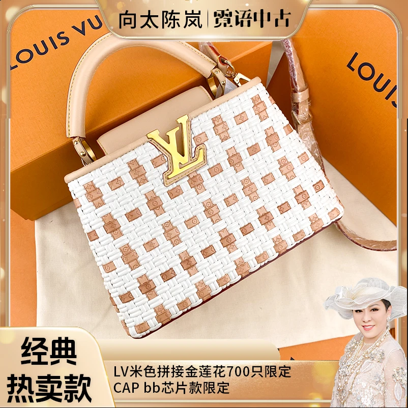 全新未使用 LouisVuitton/路易威登 芯片款编织金莲花CAP bb